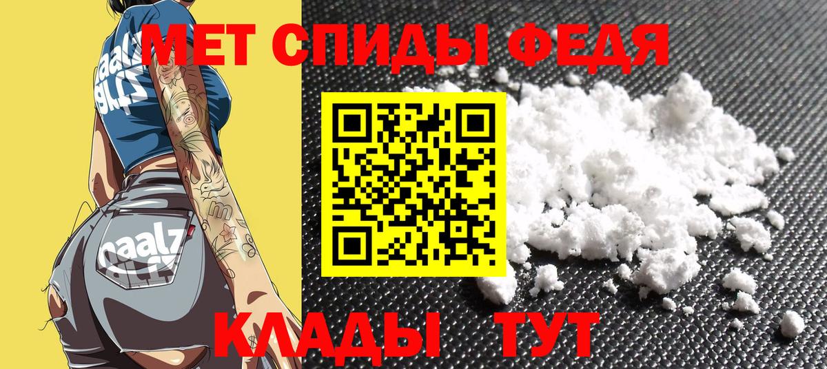 Amphetamine Розовый Тосно