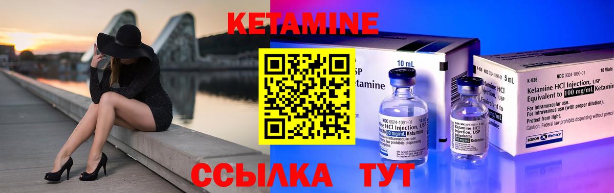 Тосно  КЕТАМИН ketamine  Вход с VPN 