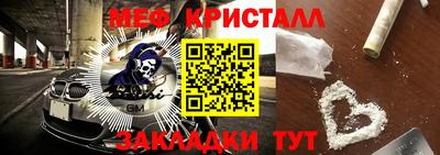 амфетамин Кингисепп