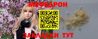 амф Кинель