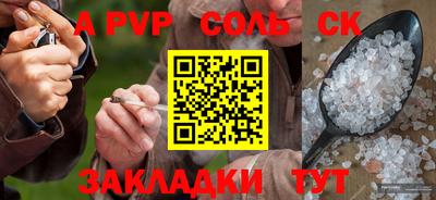амфетамин Кингисепп