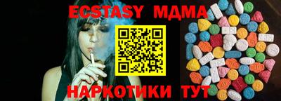 амф Кинель