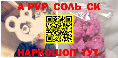 амфетамин Кингисепп