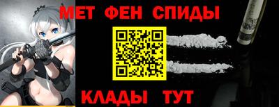 амфетамин Кингисепп