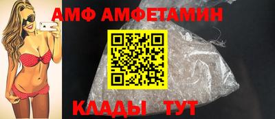 амф Кинель