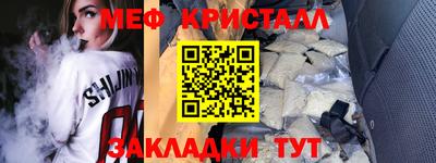 амфетамин Кингисепп