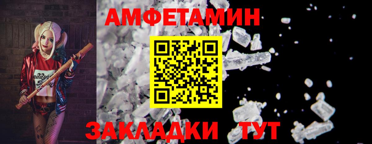 МЕТАМФЕТАМИН  Вход с VPN  Тосно  Метамфетамин Methamphetamine 