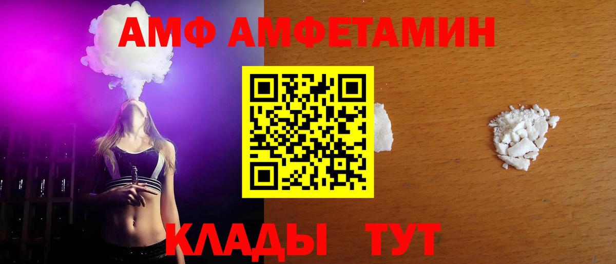 Первитин витя Тосно