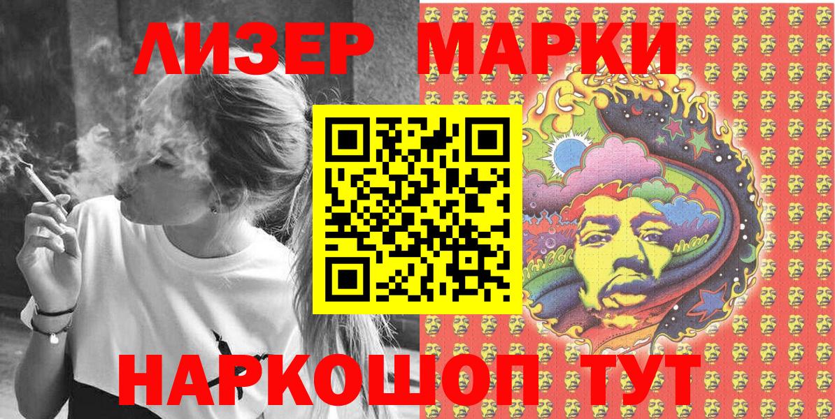 Тосно  Марки 25I-NBOMe 1,5мг  Вход с VPN 
