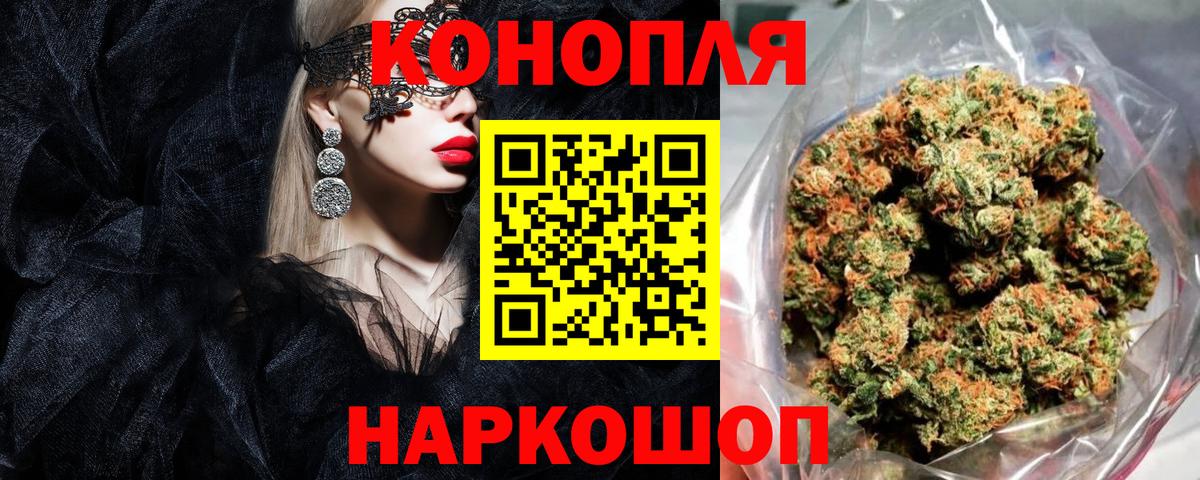 МАРИХУАНА VHQ Тосно
